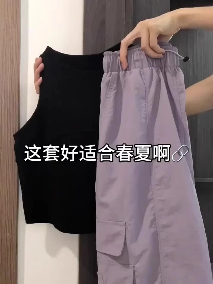 2025夏季爆款痞帅炸街风女装吊带背心薄款显瘦速干工装裤两件套装