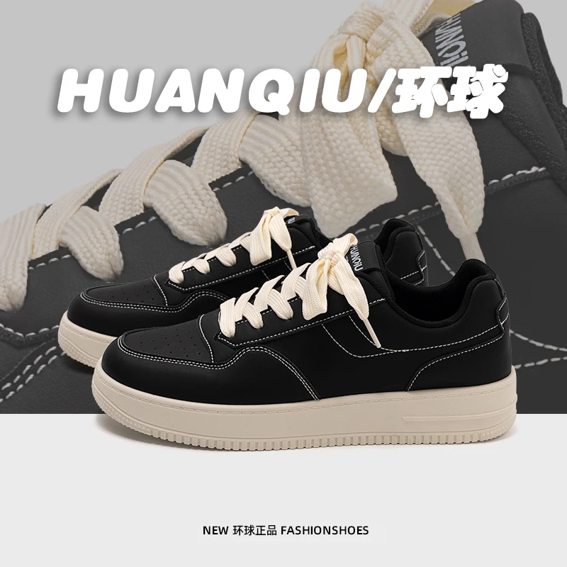 HUANQIU/环球黑色男鞋秋季2025新款百搭男士运动轻便休闲厚底板鞋