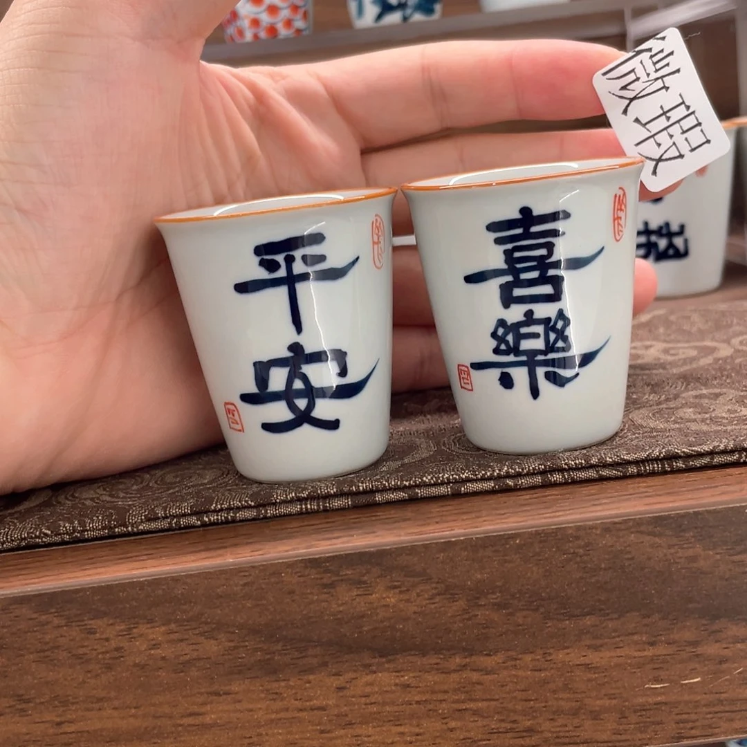釉下手绘茶具微瑕