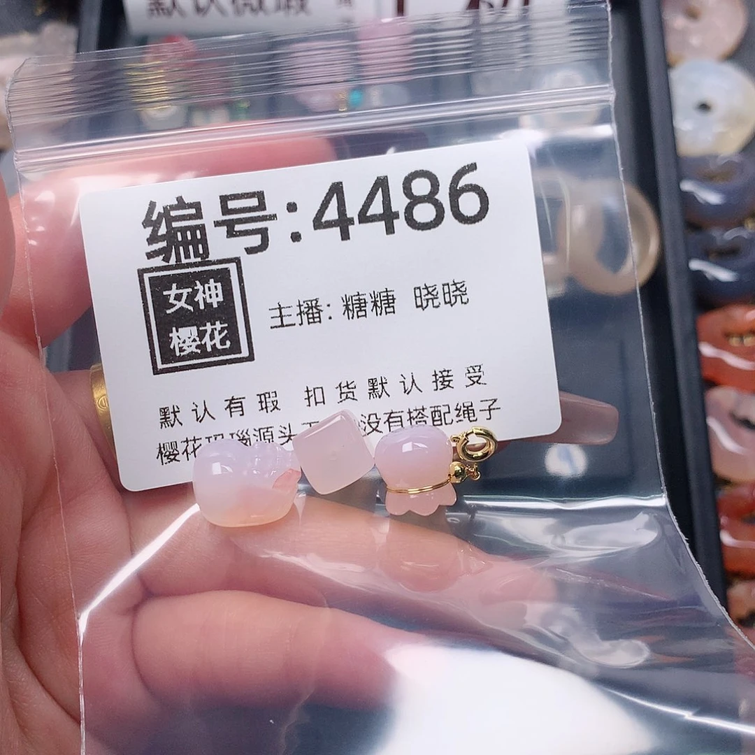 玛瑙/玉髓颈饰合金苍*