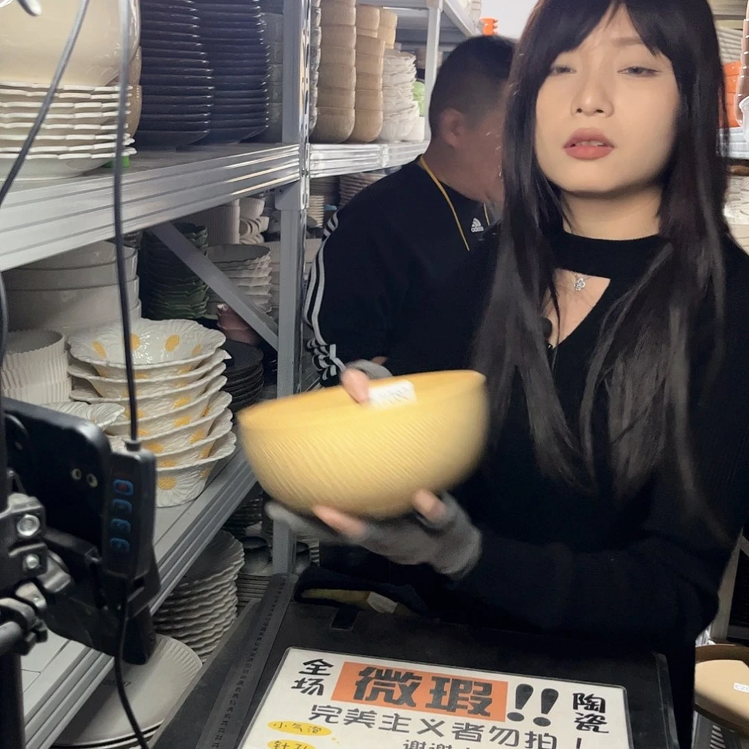 瓷片080。          2个