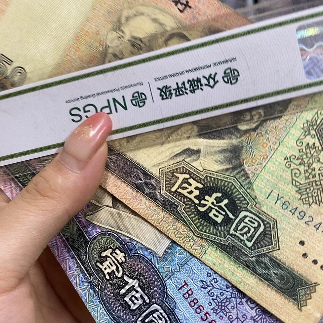 ⁵****退市钱原图发货一对