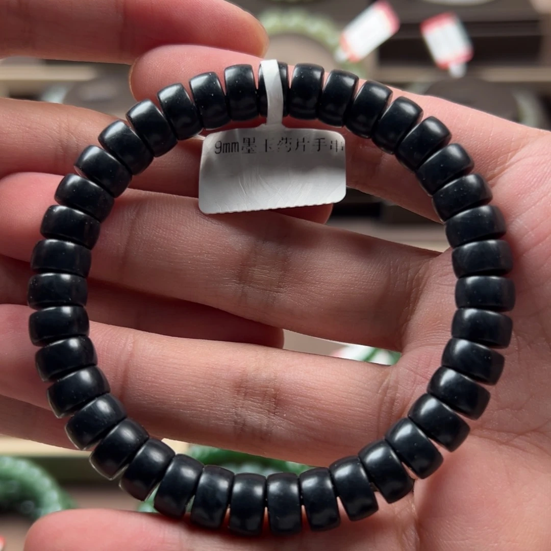 手链未镶嵌和田玉