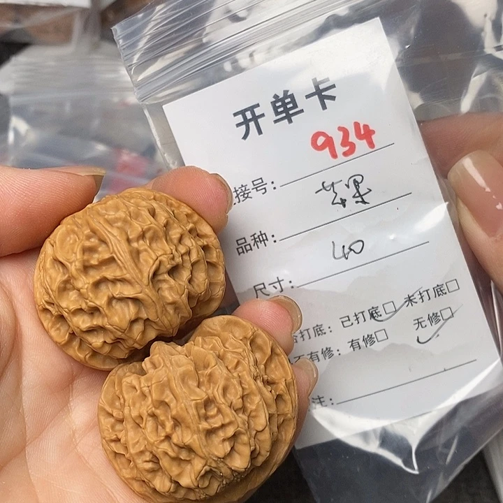 文玩核桃把件934哈哈哈