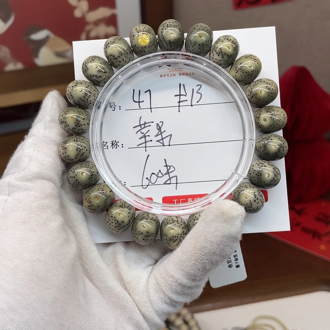吊坠星月菩提卡13金标苹果珠石玉料47