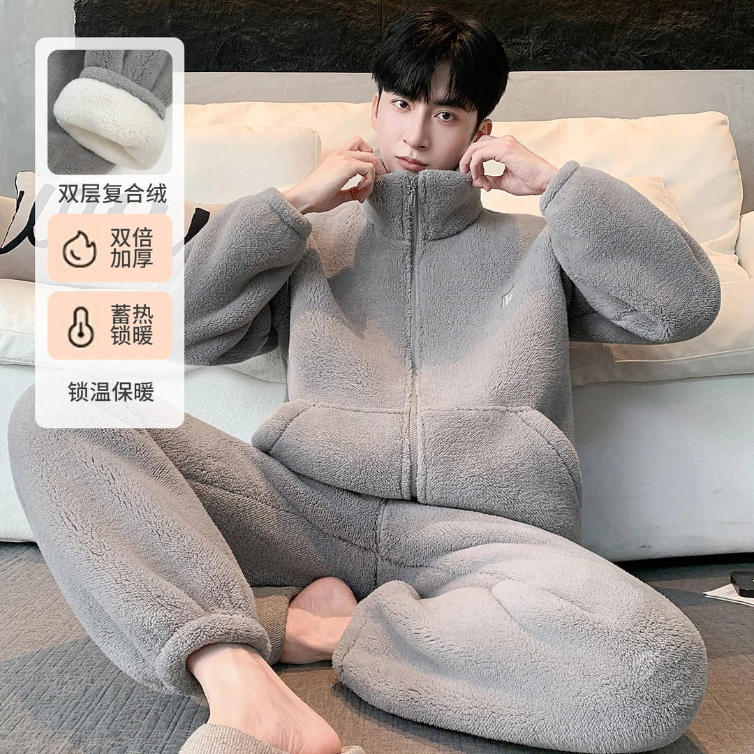 【加厚加厚！双层复合绒】锁温保暖男士睡衣两件套秋冬季立领家居服