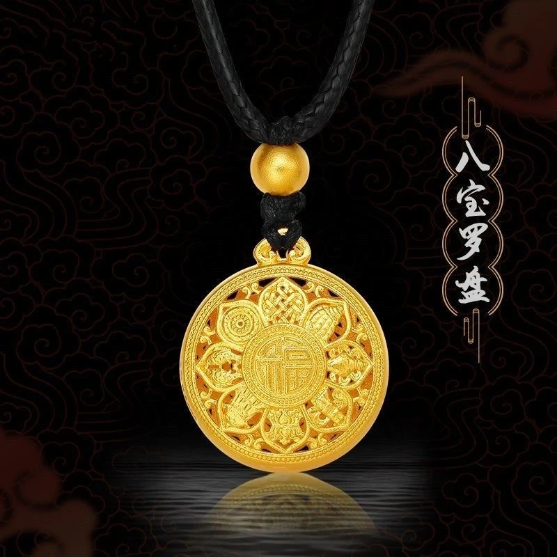 合金吊坠 复古八宝罗盘吊坠项链吊坠