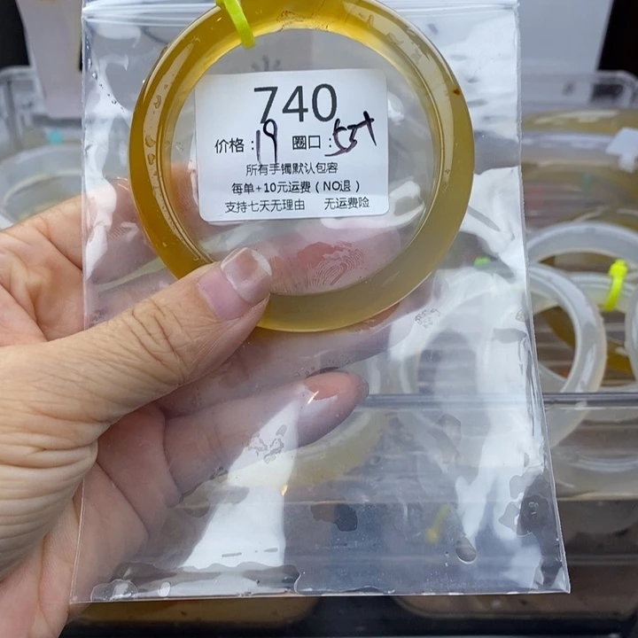 ****明玛瑙/玉髓未镶嵌手镯740