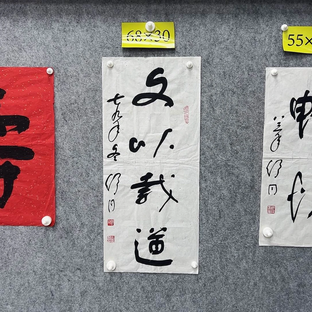 书法书法精品一副