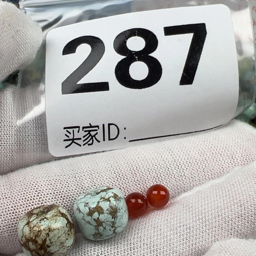 我***郎南红玛瑙配饰未镶嵌