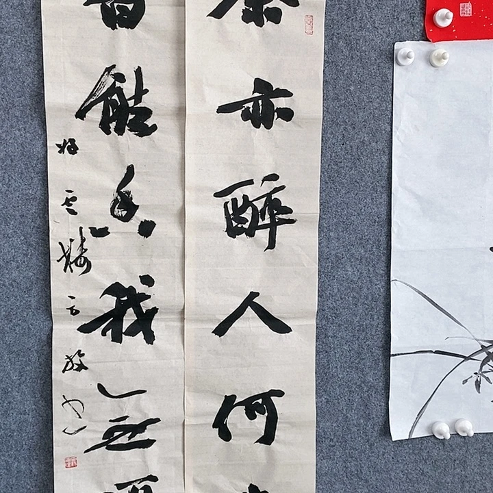 【闪购商品】书法138.23.2大对联欣赏