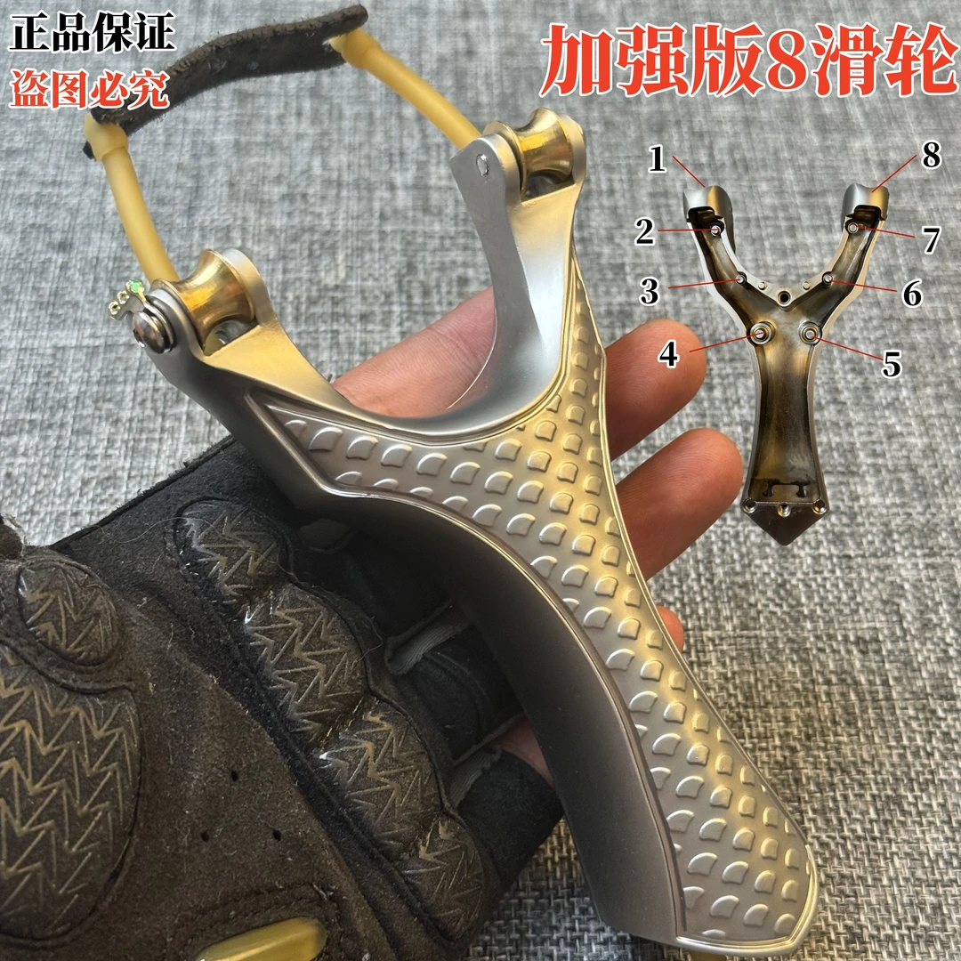 （加强版8滑轮）银龙正品速射弓户外合法合规高精度成人大威力弹弓