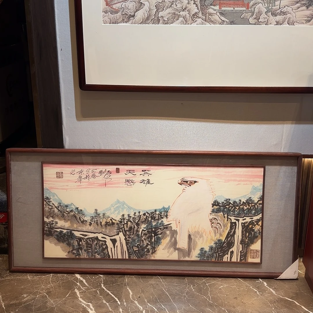 小***剧横款精品书画作品
