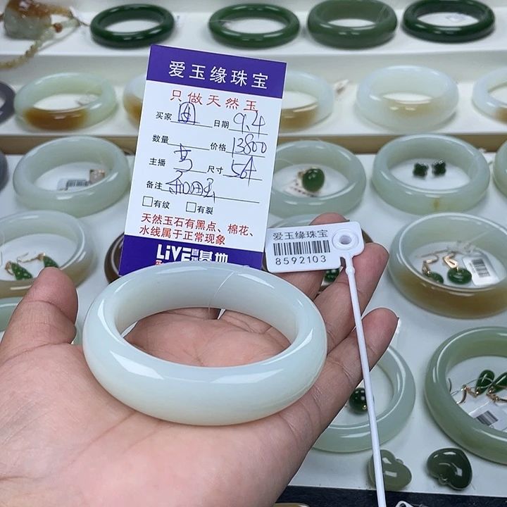 囡***姐未镶嵌手镯和田玉