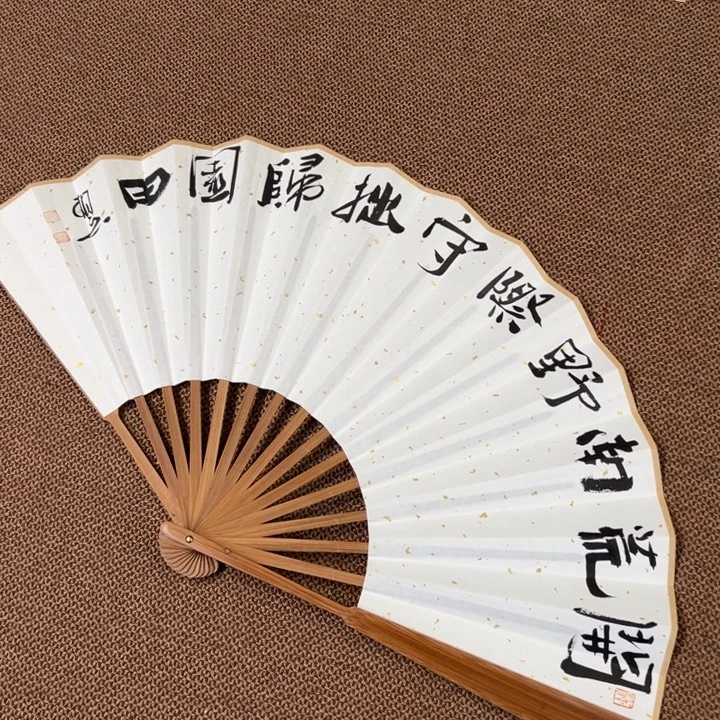 书法子墨艺术刘相玉书法作品