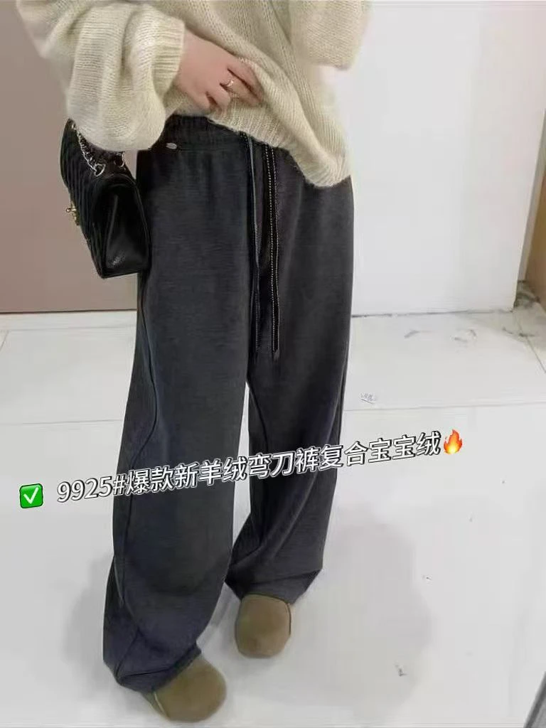 9925-AQ深灰色松紧拉绳加绒休闲裤