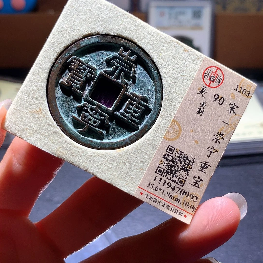 铜30 发财发财发财发财