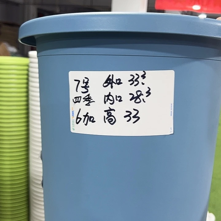 特价7号口33高33白色无托4只