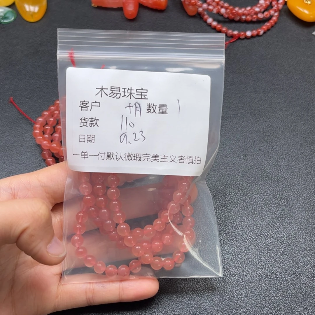 @***月未镶嵌配饰南红玛瑙