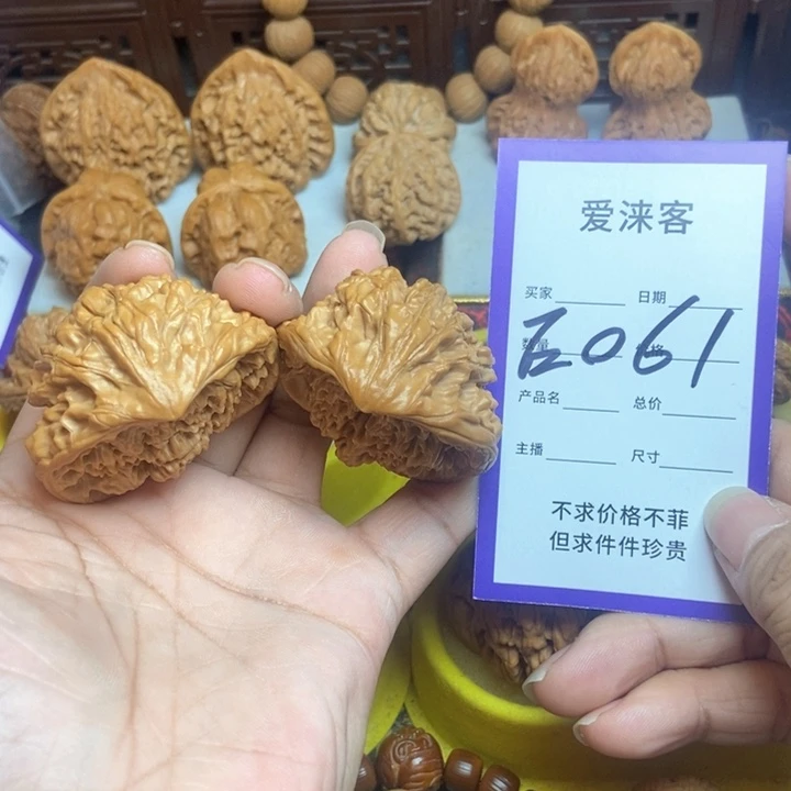 把件桃核48全品蛇王聚宝盆……
