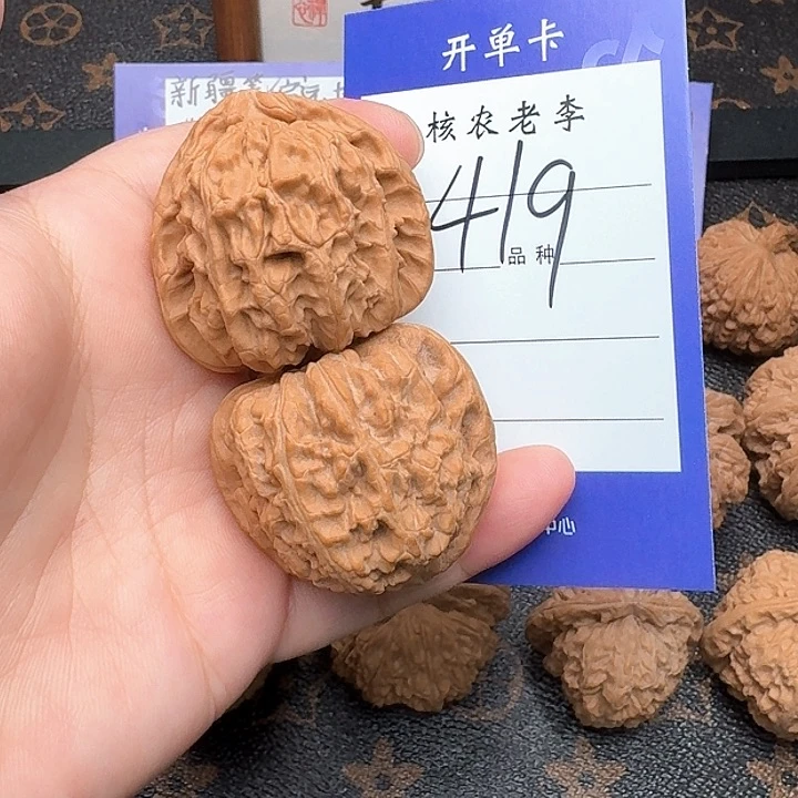 文玩核桃吊坠三角白38尺全品