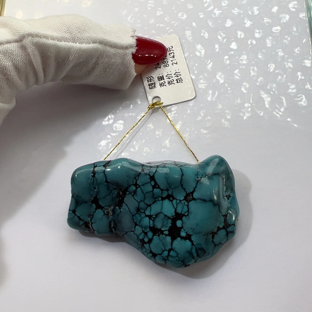 绿松石未镶嵌挂件