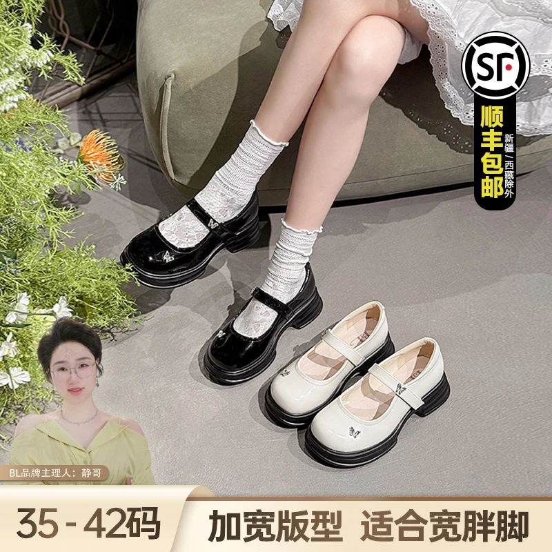 静哥加宽大码女鞋厚底粗跟水钻蝴蝶浅口玛丽珍jk圆头小皮鞋Y51052