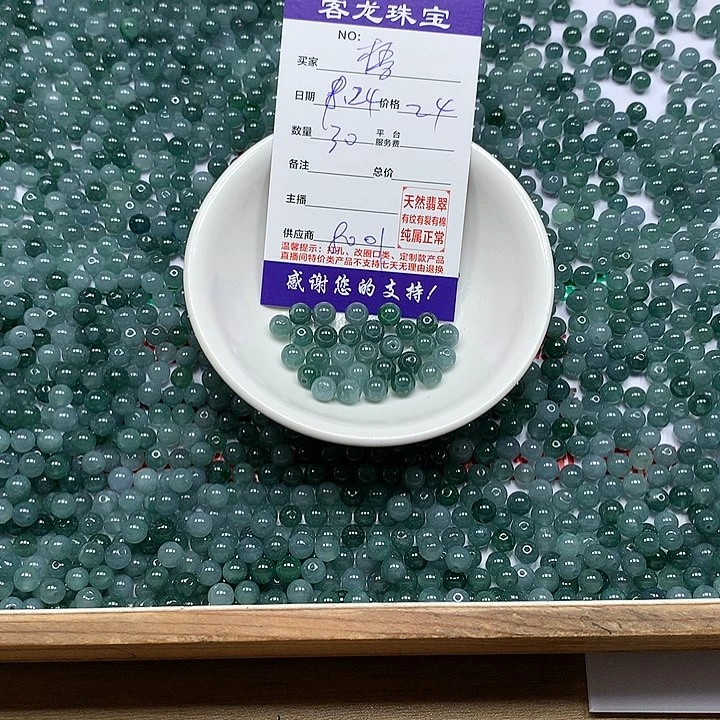 颈饰未镶嵌翡翠?****