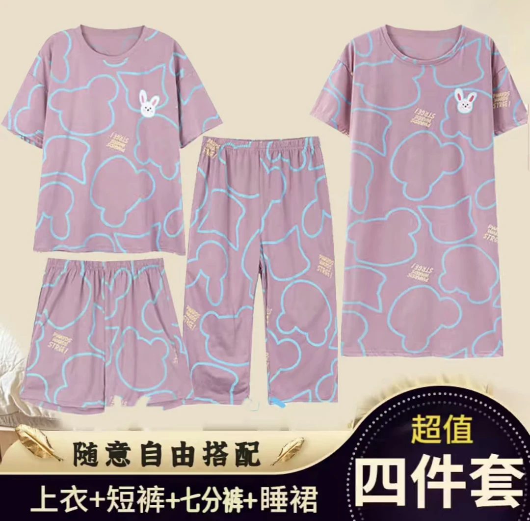 【长颈鹿四件套】夏季卡通短袖睡衣女可爱大码睡裙家居服7005