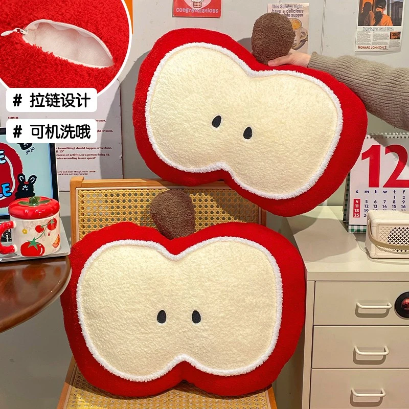 可爱苹果抱枕宿舍办公室座椅护腰靠背垫沙发靠枕午睡枕头车载靠垫