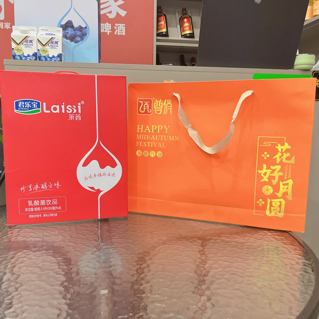 君乐宝莱茜原味酸奶➕俏粽娘高档月饼礼盒 组合套装
