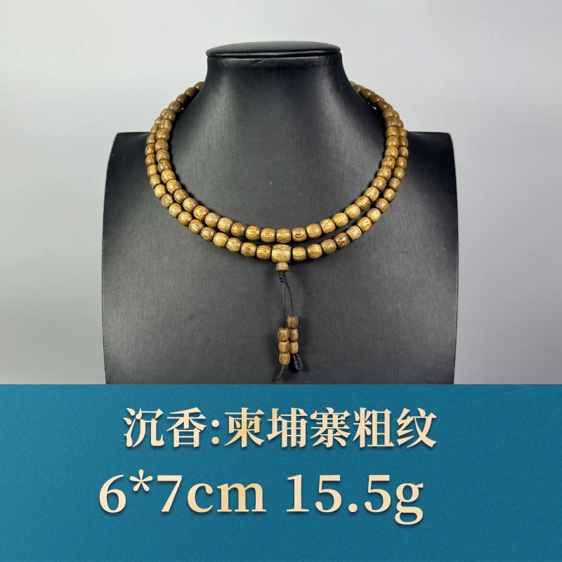 53871 柬埔寨粗纹 沉香