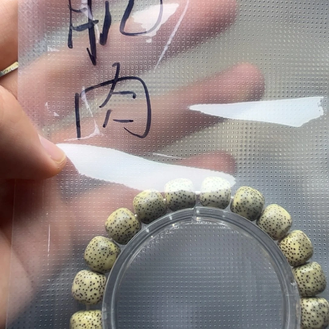 ***ㅤ星月菩提手串肌肉哥星月菩提