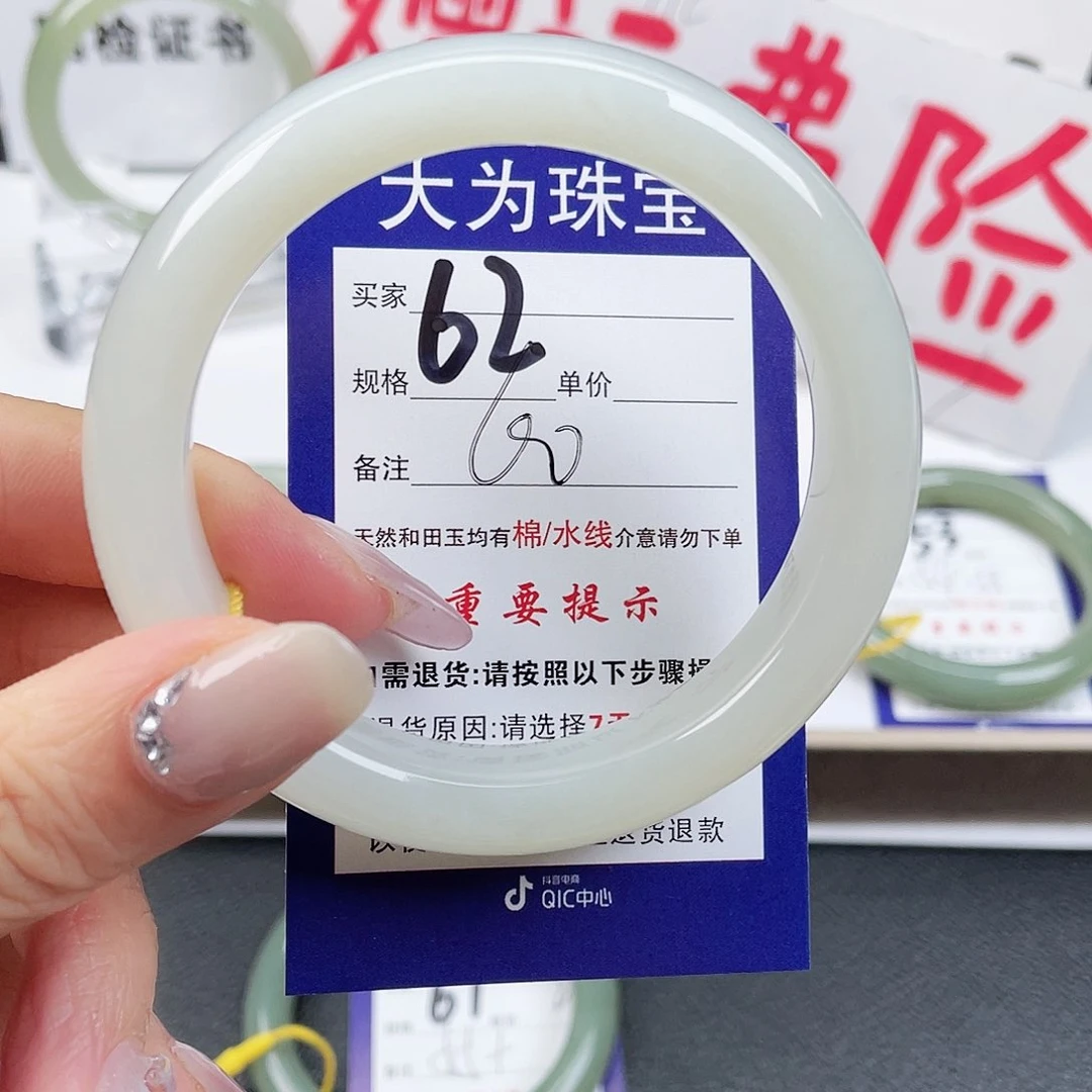 未镶嵌手镯和田玉