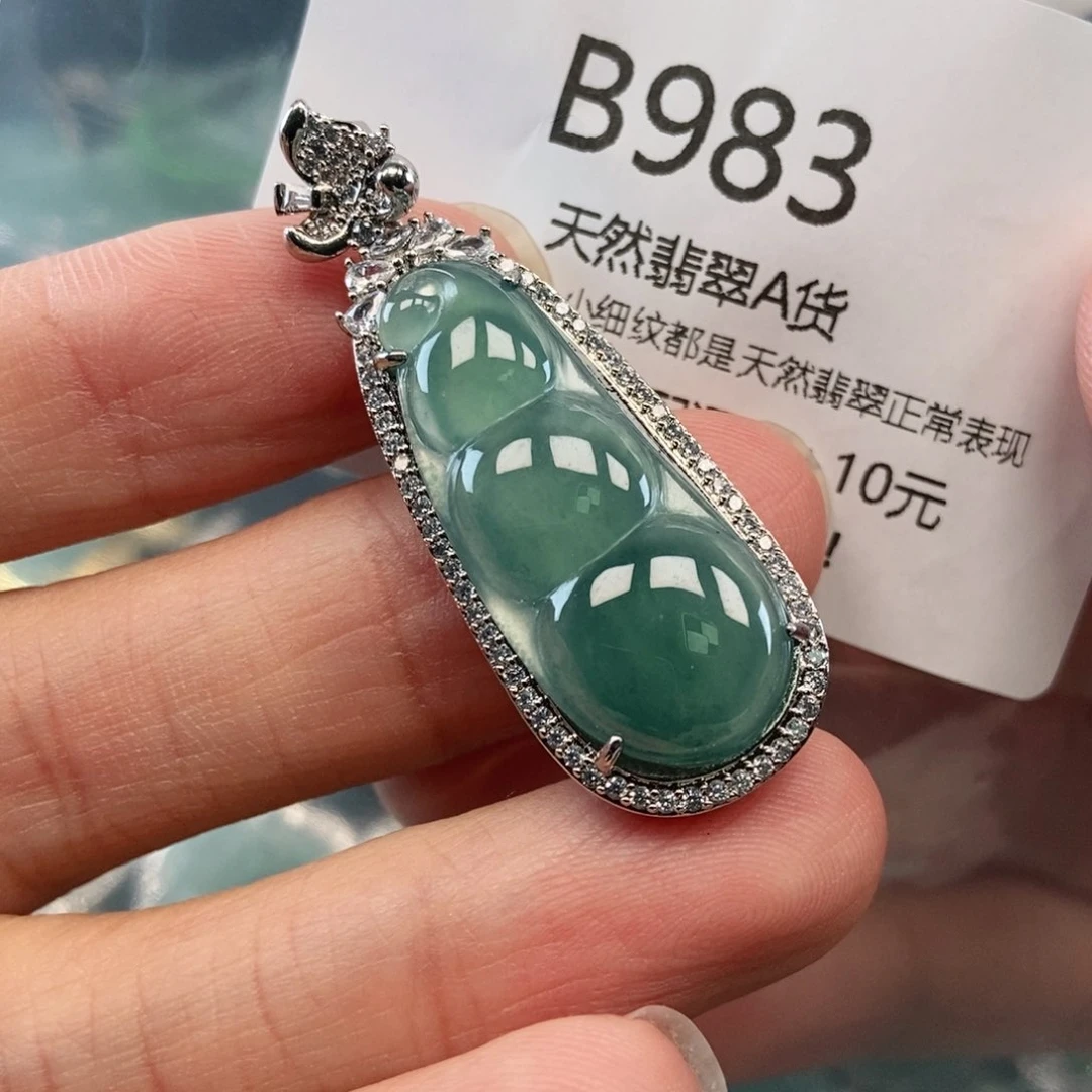 【闪购商品】翡翠吊坠(不含链)未镶嵌