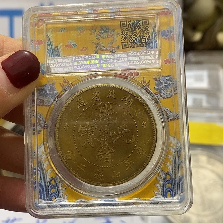 金属现在工艺品钱币