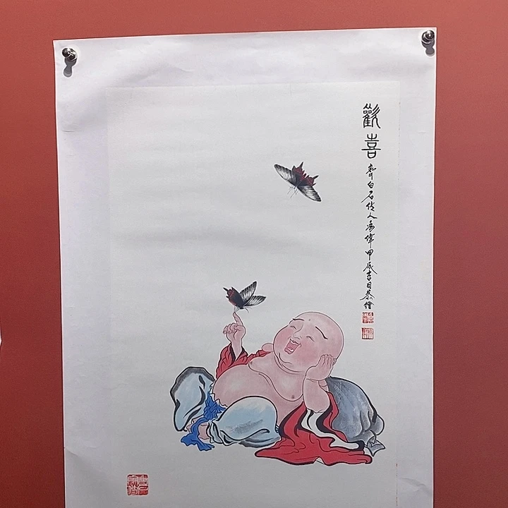国画冯伟老师手绘国画作品音浩