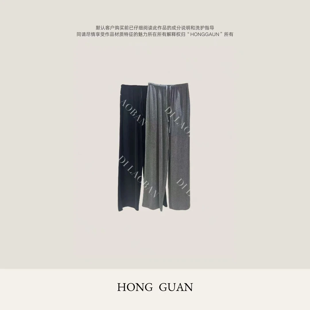 H·G【面膜裤】4211   新款夏季时尚简约百搭休闲裤抖抖裤长款