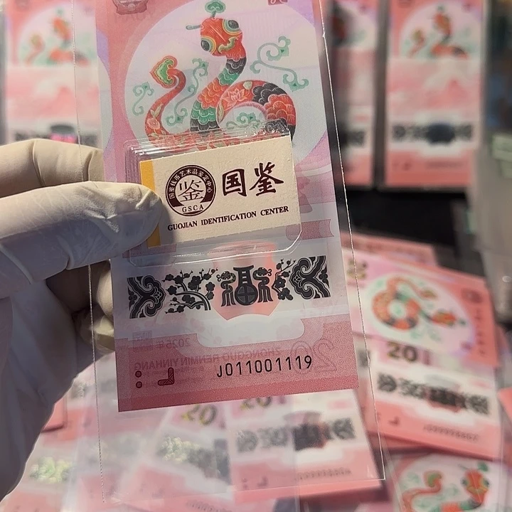 塑料011001119倒置人三二精致头单张