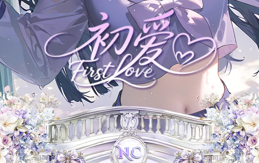 【强娶到底】初爱卡社-初爱 火影忍者 A6潮玩盲盒代拆