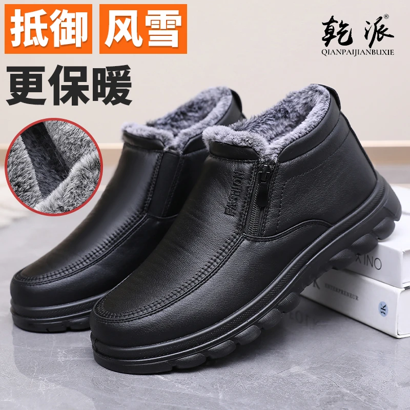 新款老北京布鞋男棉鞋冬季防水防滑老人棉鞋加绒保暖中老年爸爸鞋