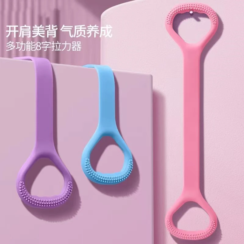 八字拉力器健身练背开肩美背瑜伽练肩颈神器背部拉力八字绳弹力带