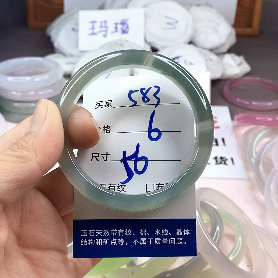 玛瑙/玉髓手镯未镶嵌583