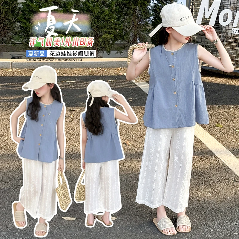 女童夏季套装2025新款女孩法式洋气纯棉无袖娃娃衬衫百搭宽松裤子