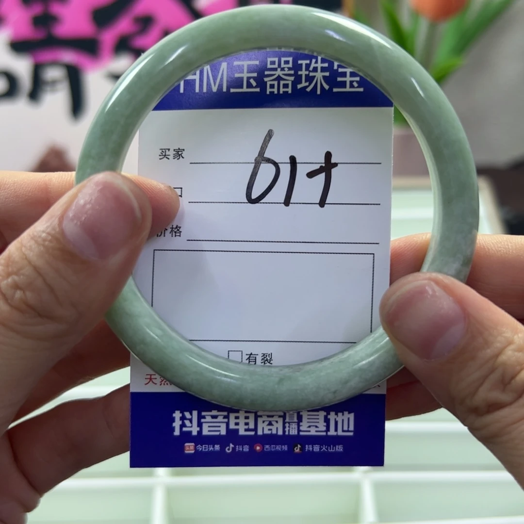 蛇纹石玉未镶嵌手镯524