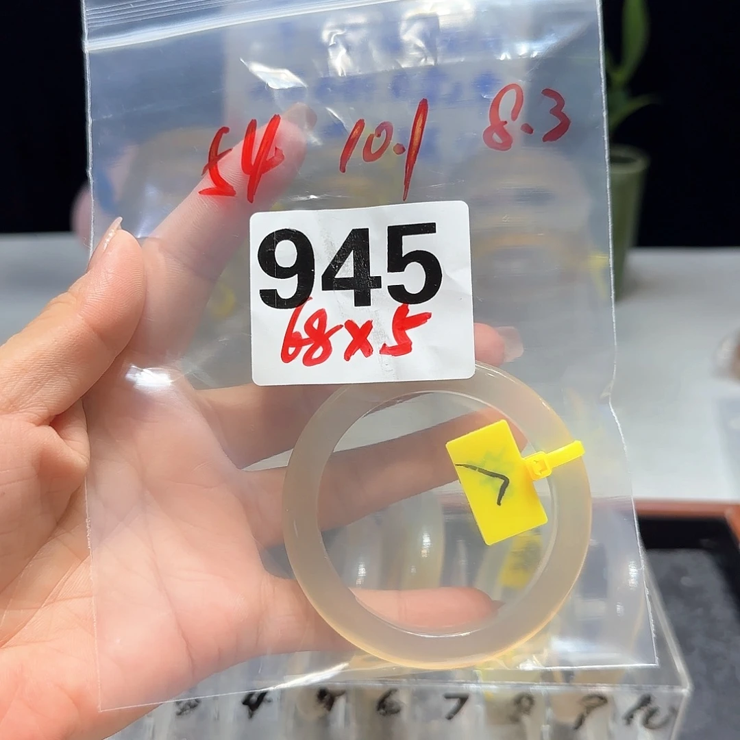 玛瑙/玉髓合金手链