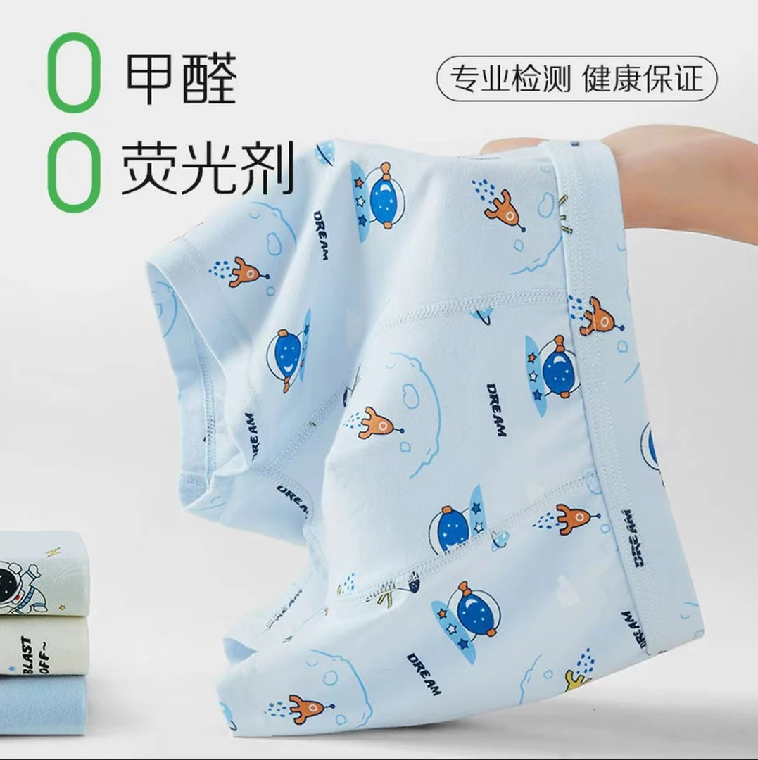 【男童】秋上新吉姆象儿童内裤50S纯棉透气短裤a类男童宝宝