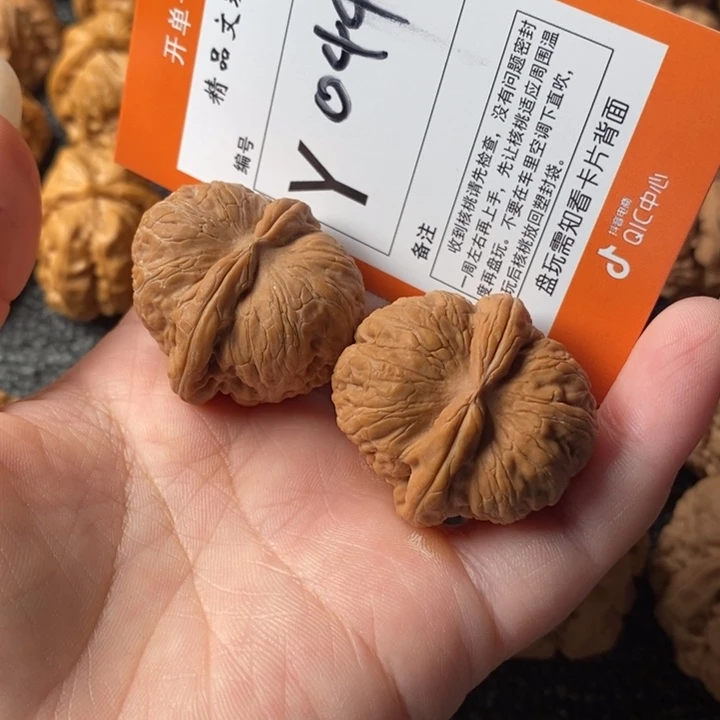 把件文玩核桃迷**眸38元宝