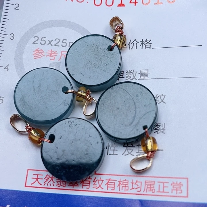 吊坠(赠链)未镶嵌翡翠