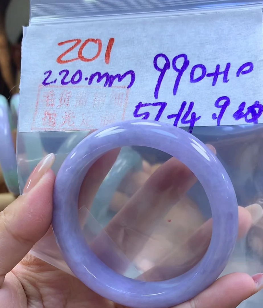 定制翡翠未镶嵌毛货201手镯57纹+990元+拍一发一